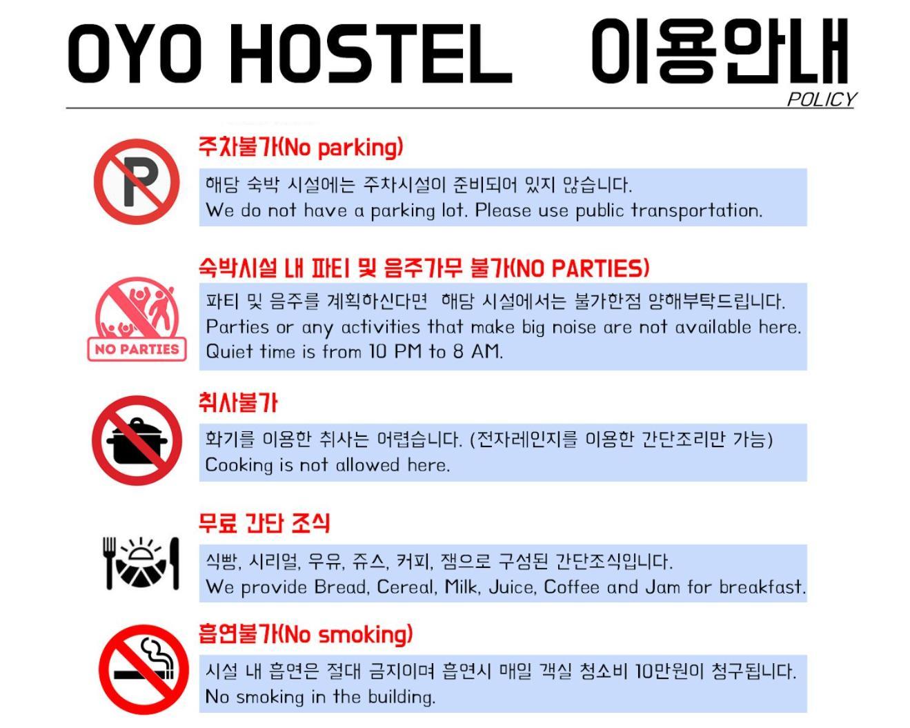 Oyo Hostel Dongdaemun1 Seul Esterno foto